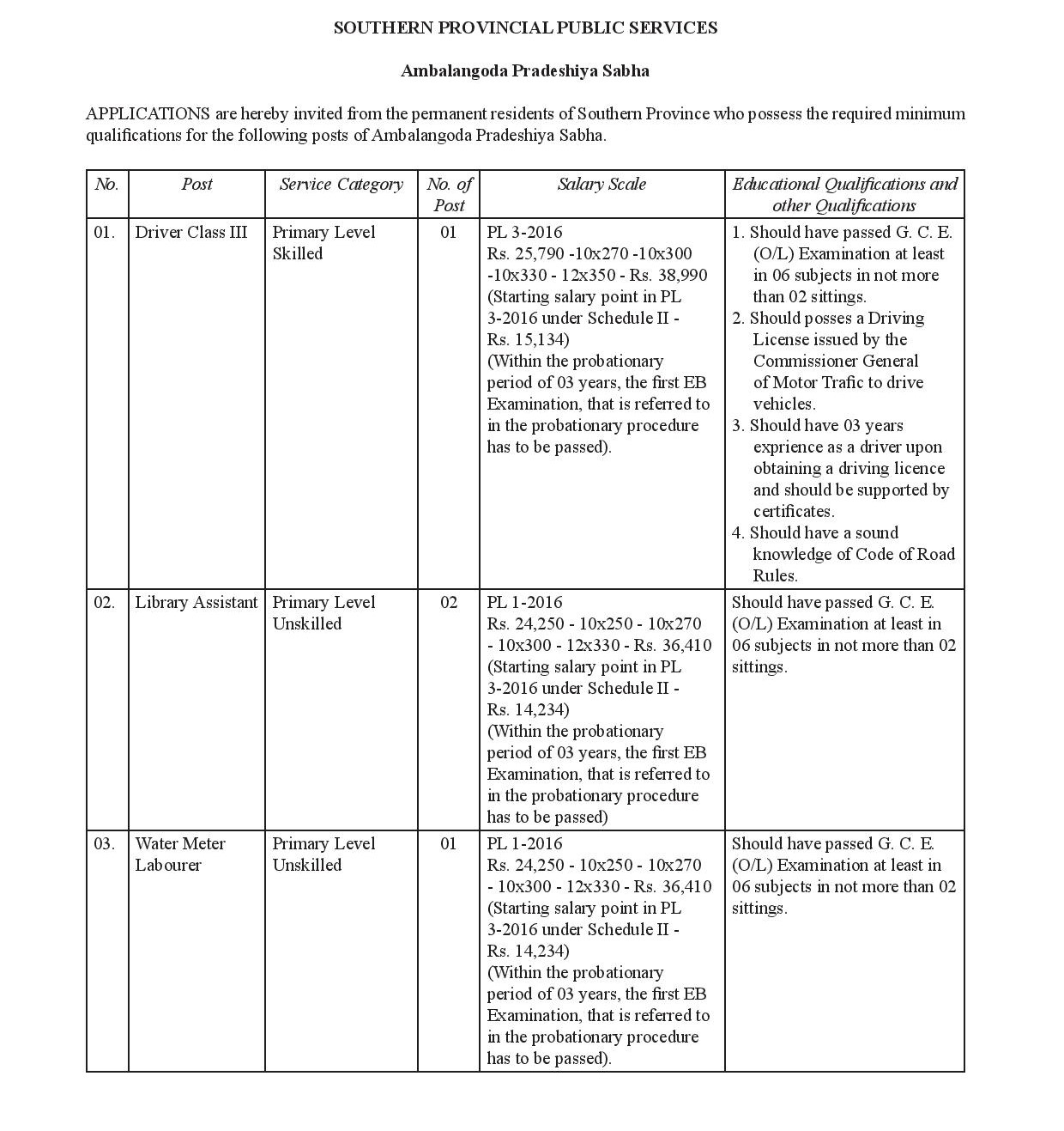 Driver, Library Assistant, Water Meter Labourer, Word / Field Labourer - Ambalangoda Pradeshiya Sabha